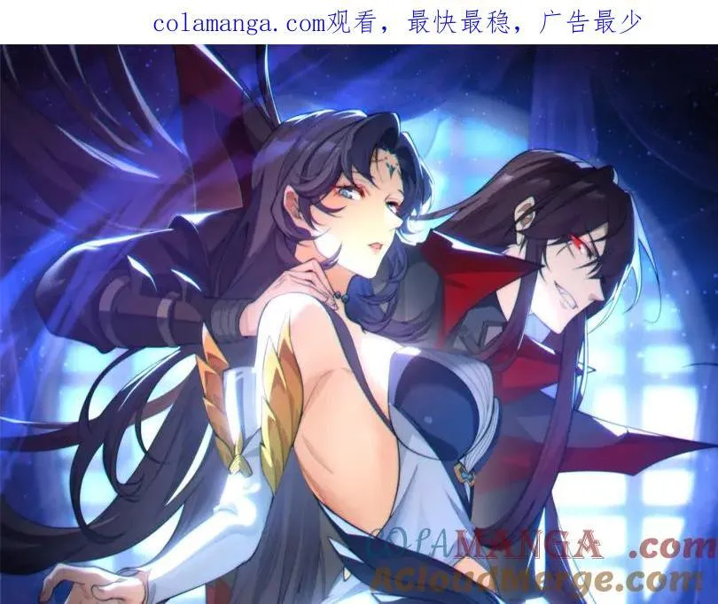 第69话 今夜任君采撷0