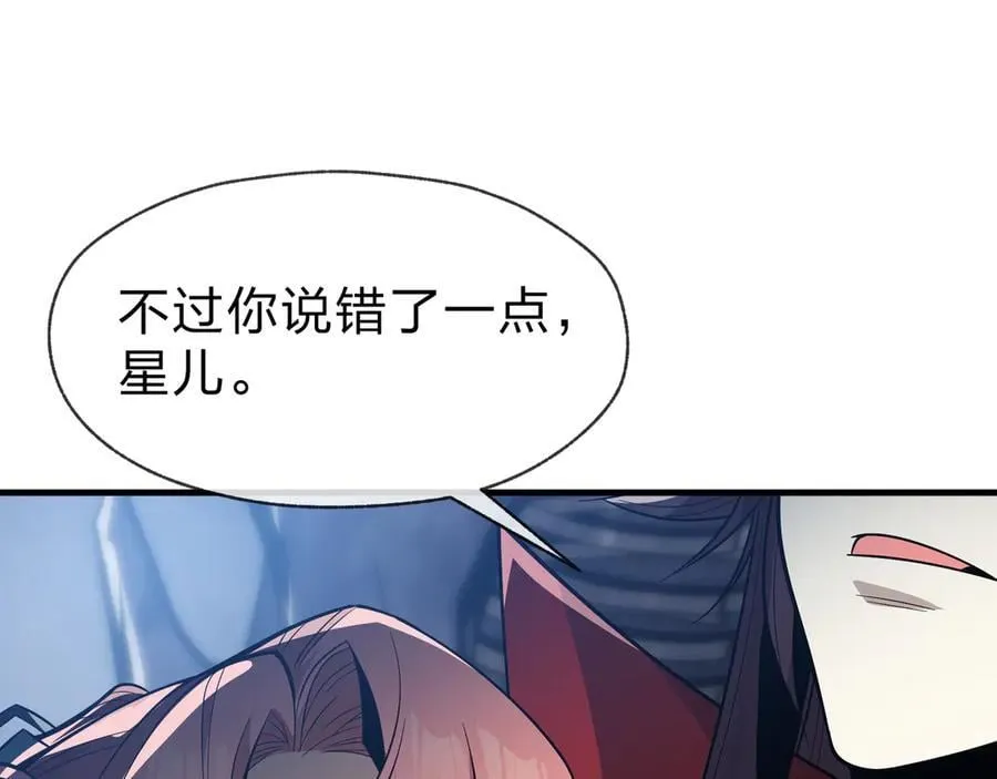 第64话 就本尊和你126