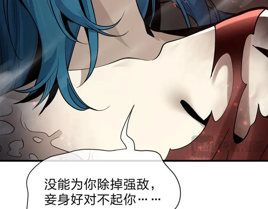 第62话 纯爱，值得。18