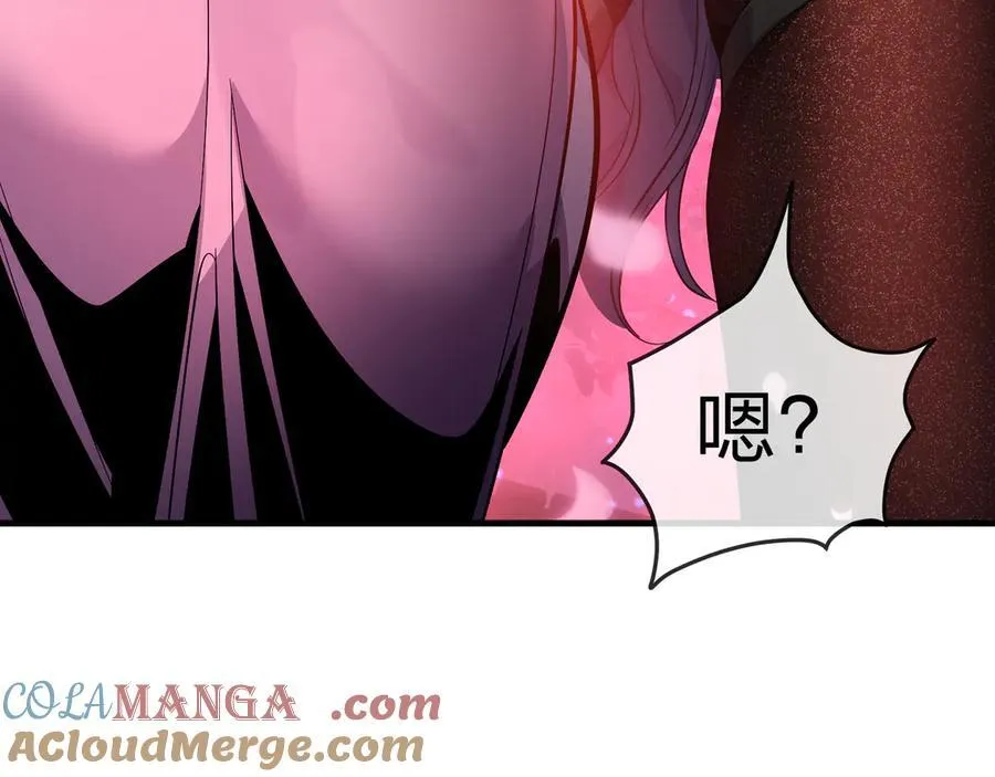 第70话 我要你，就现在！144