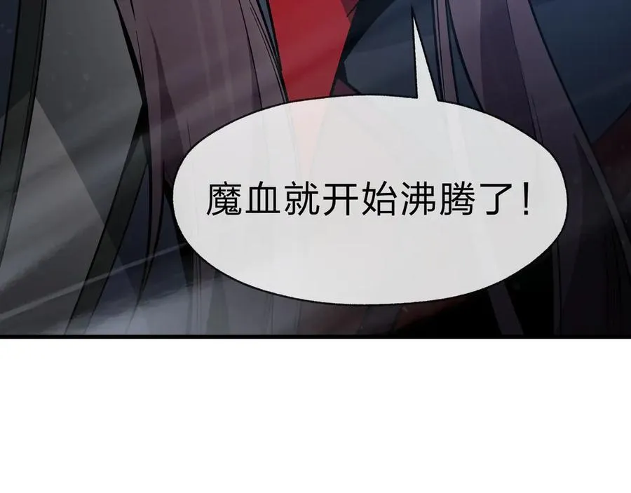第64话 就本尊和你131