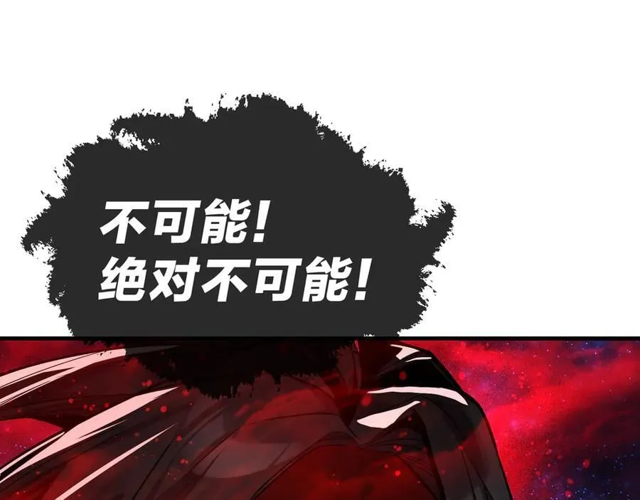 第61话 你也配自称纯爱？107