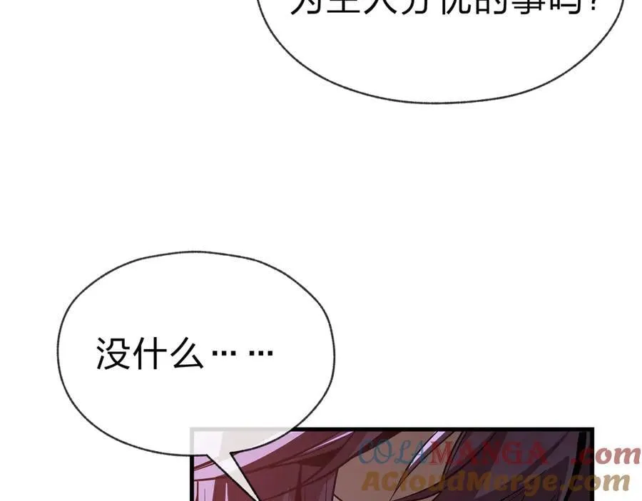 第64话 就本尊和你116