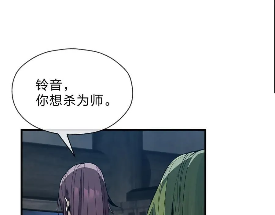 第63话 从两人到三人行122