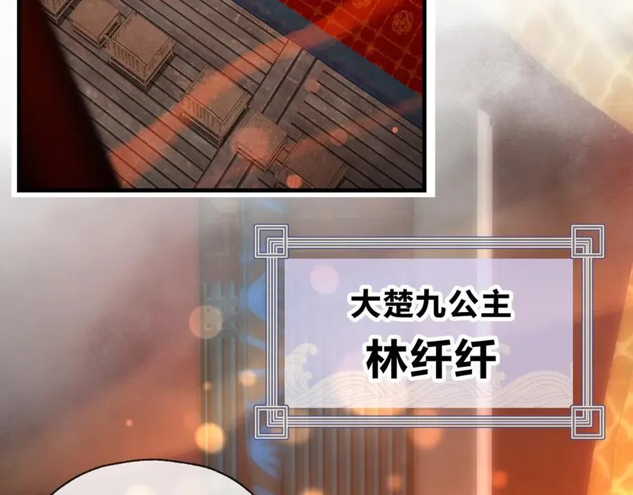 第67话 从本尊的狗做起7