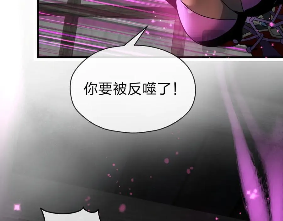 第63话 从两人到三人行71