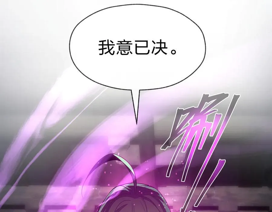 第63话 从两人到三人行59