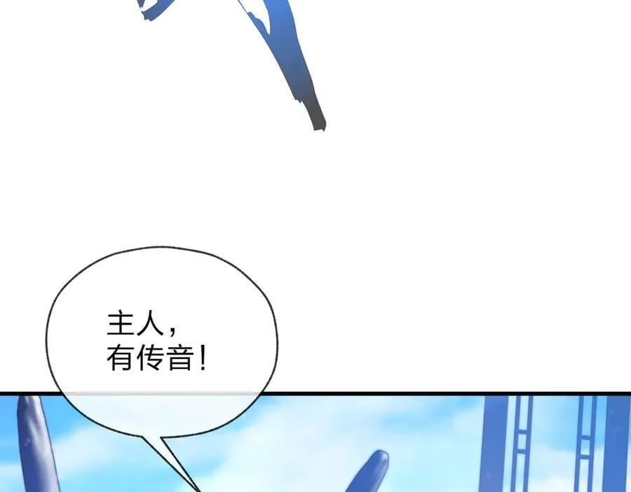 第68话 认清现实的任殿主35