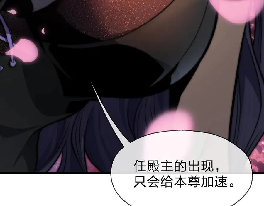 第70话 我要你，就现在！119