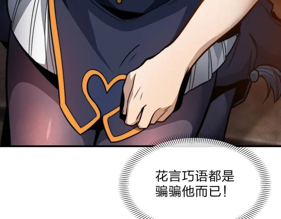 第67话 从本尊的狗做起66