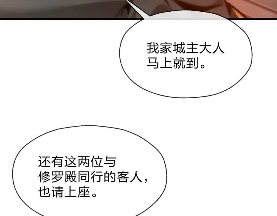 第71话 对她温柔点10