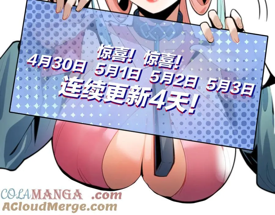 第69话 今夜任君采撷160