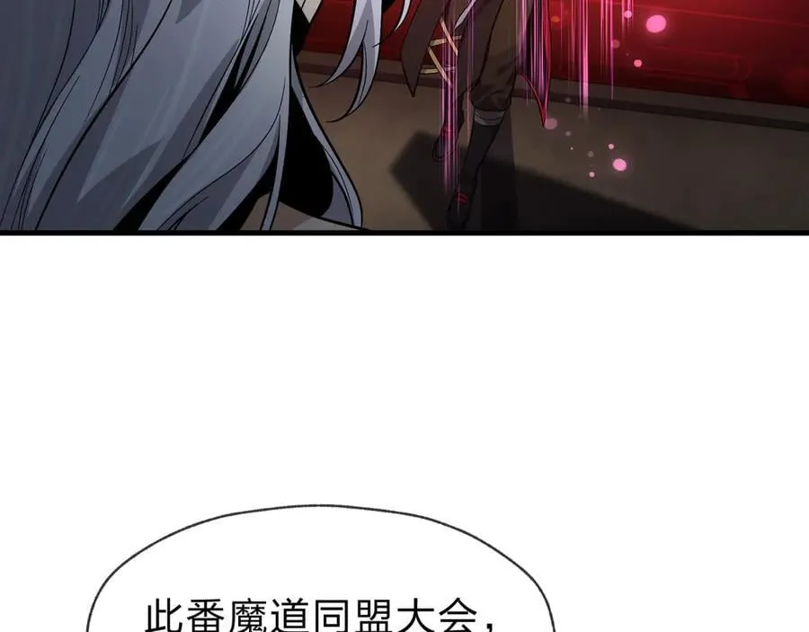 第73话 与龙共舞30
