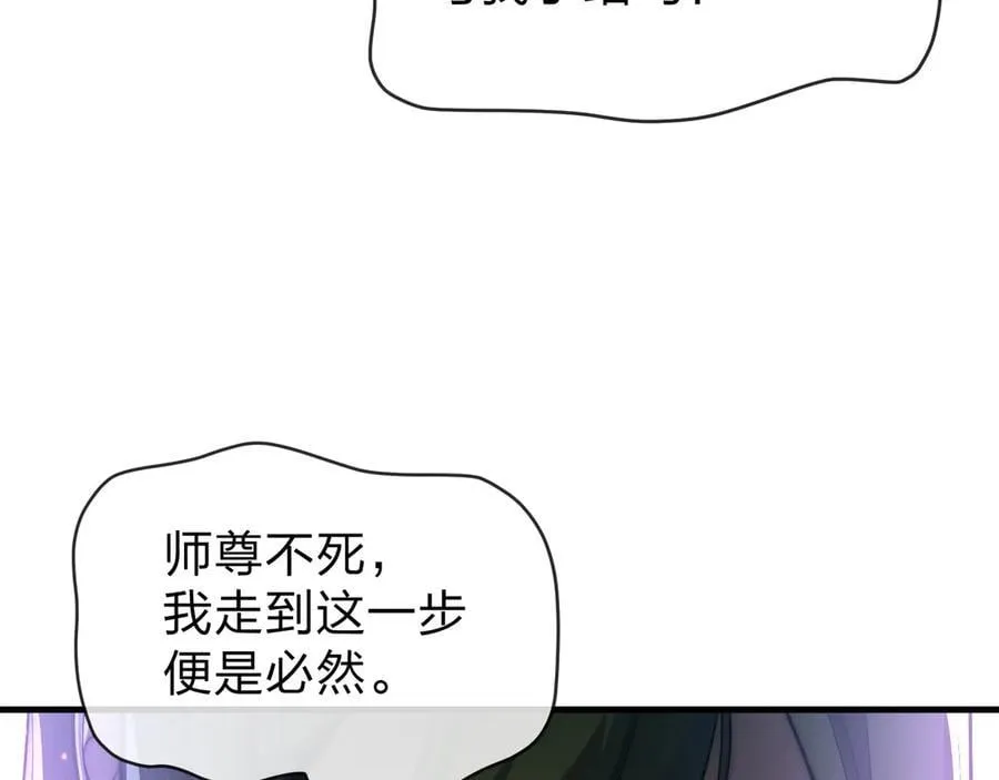 第63话 从两人到三人行57