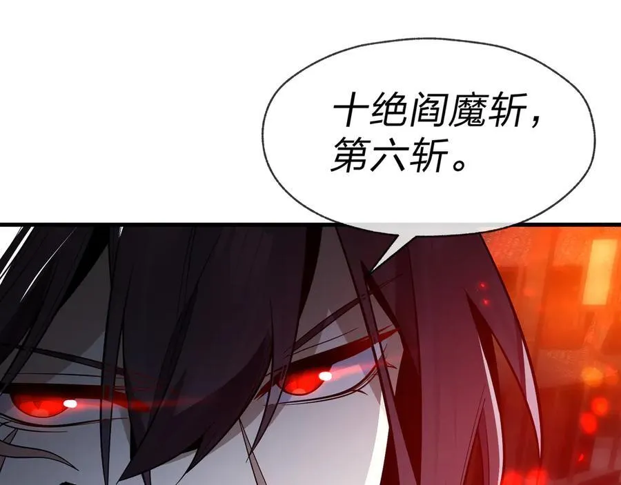 第61话 你也配自称纯爱？125
