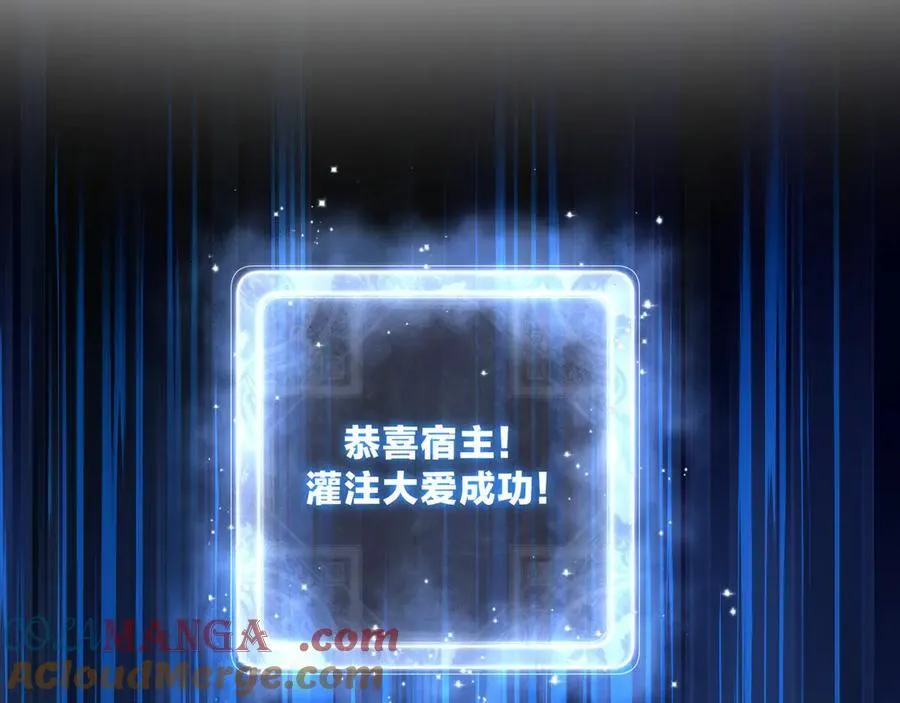 第62话 纯爱，值得。80