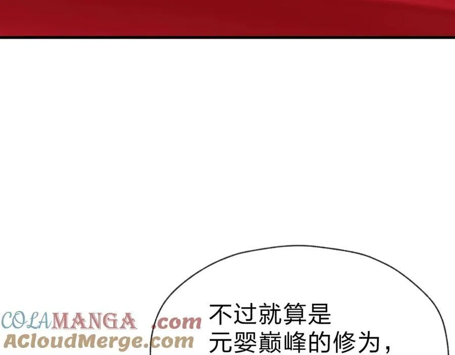 第74话 我可以当你娘亲！72