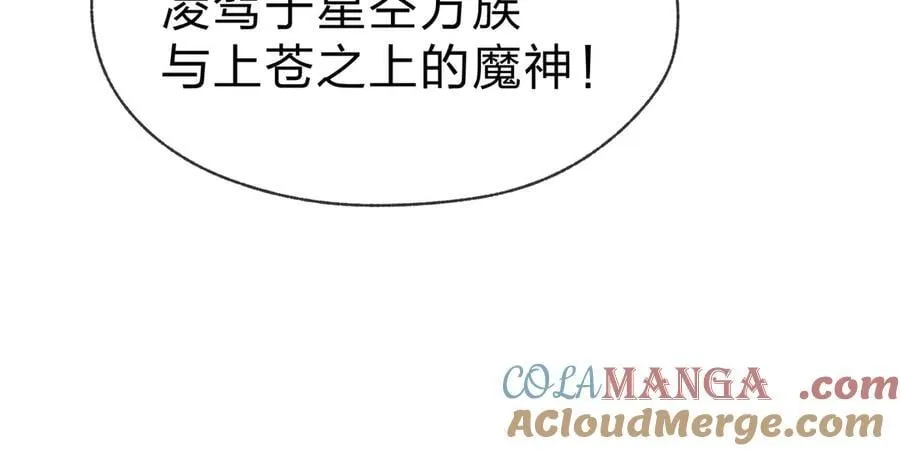 第61话 你也配自称纯爱？124