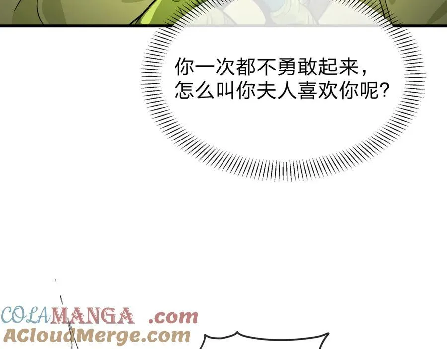 第71话 对她温柔点68