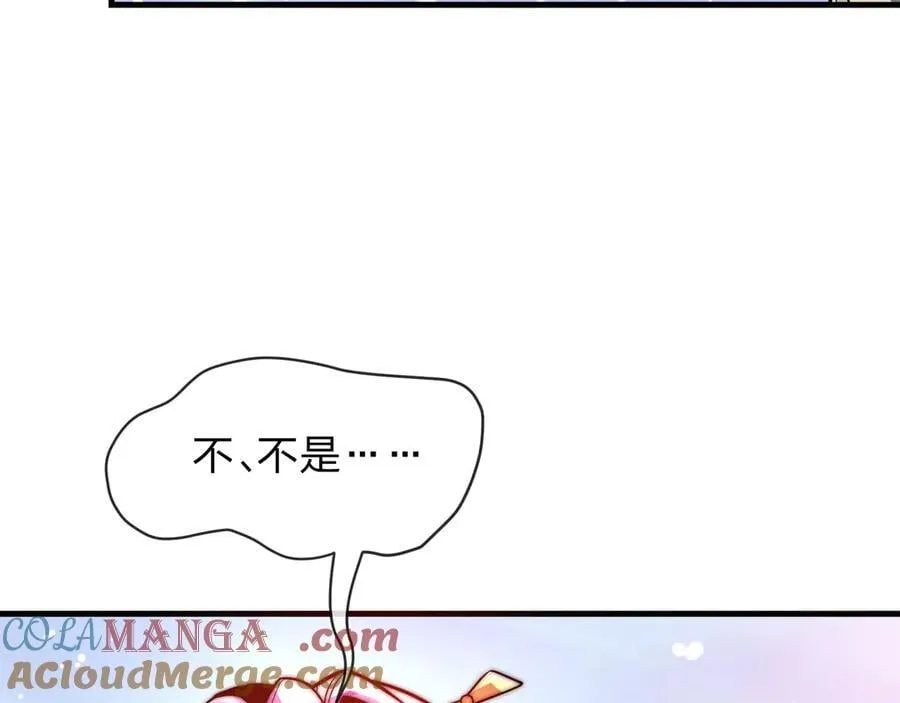 第74话 我可以当你娘亲！16