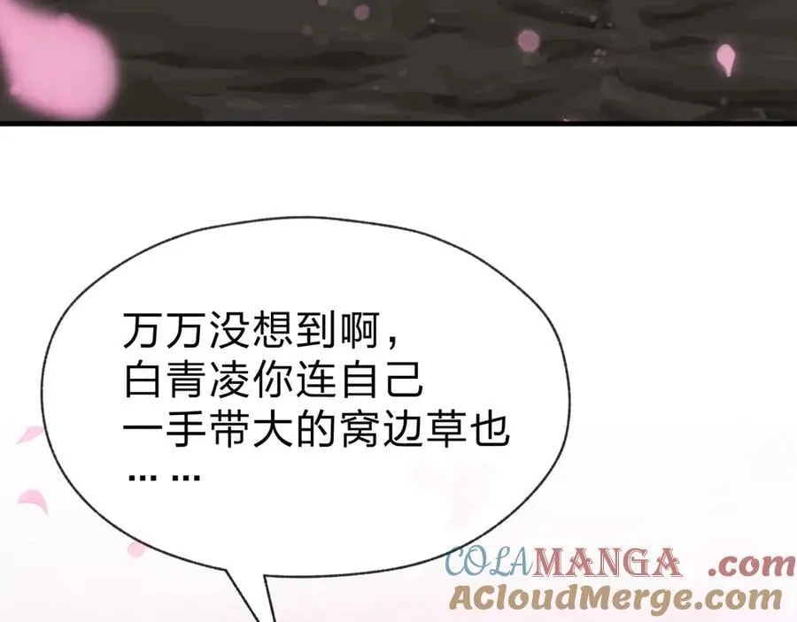 第70话 我要你，就现在！128