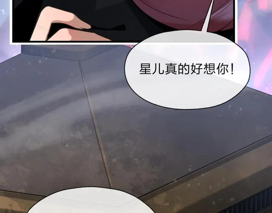第63话 从两人到三人行7