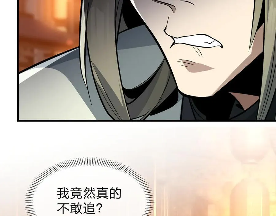 第68话 认清现实的任殿主138