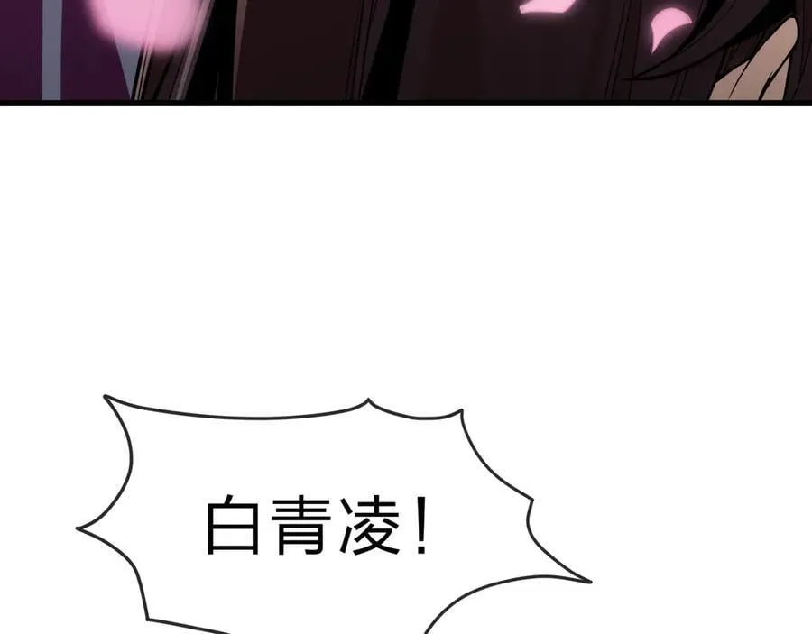 第70话 我要你，就现在！155