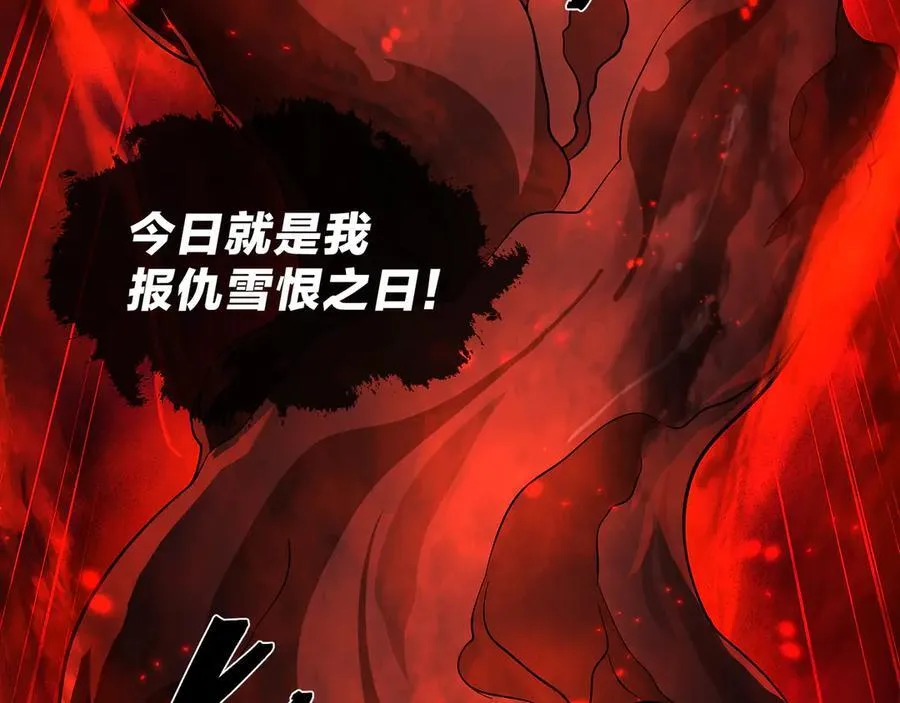 第61话 你也配自称纯爱？91