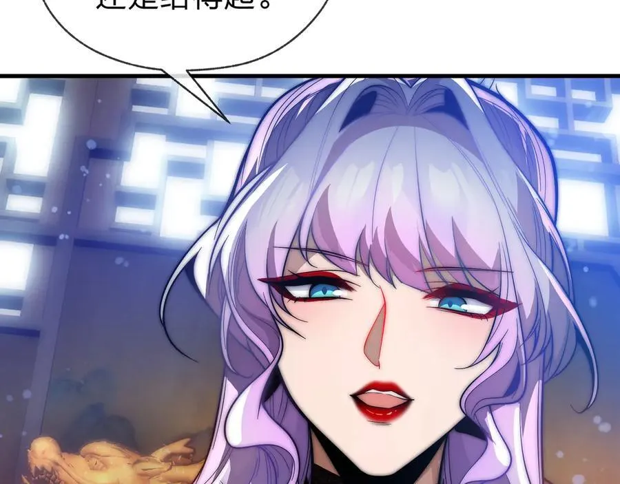 第68话 认清现实的任殿主67