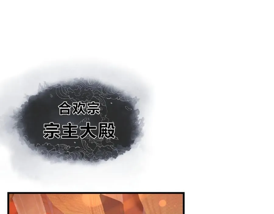 第67话 从本尊的狗做起5