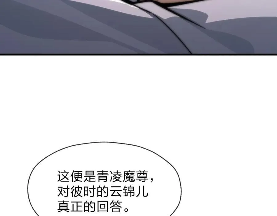 第69话 今夜任君采撷119