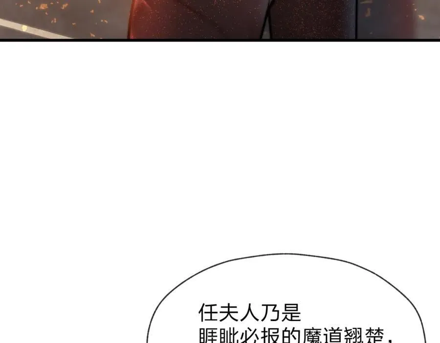 第64话 就本尊和你42