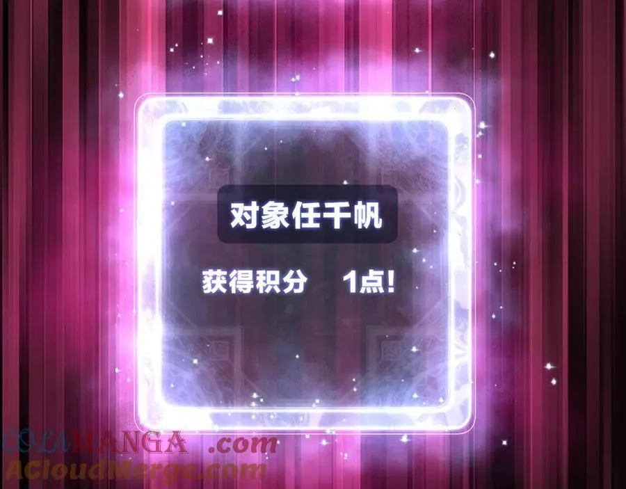 第68话 认清现实的任殿主144