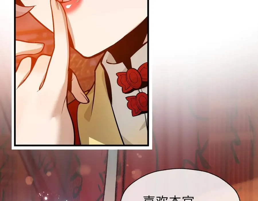 第75话 阴后也不想魔皇知道吧？6