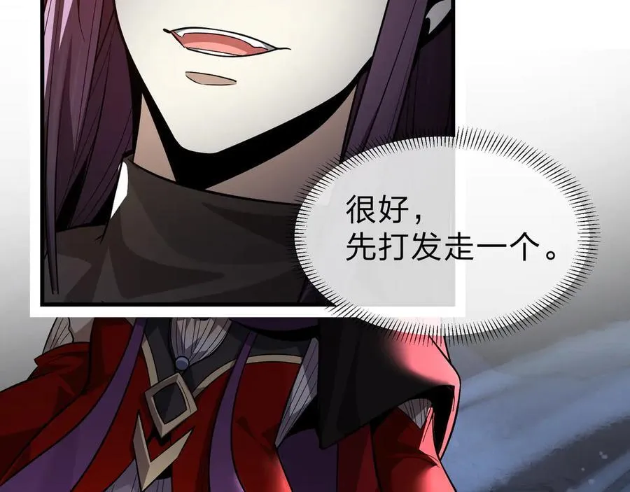 第66话 魔尊撩妹意在首徒63