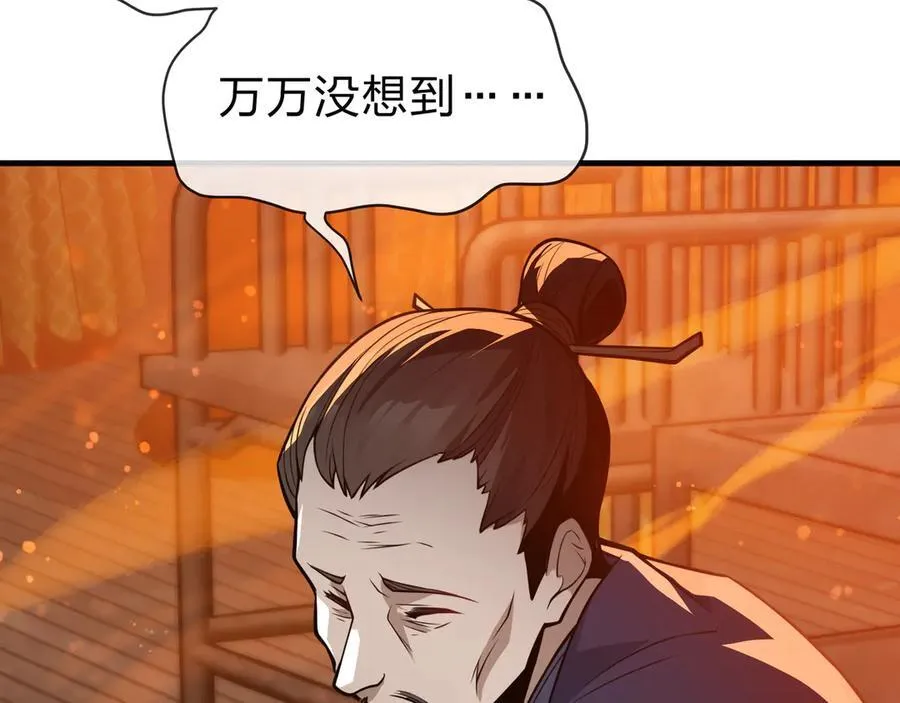 第71话 对她温柔点106