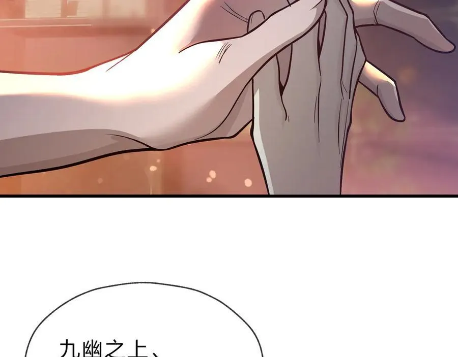 第73话 与龙共舞67