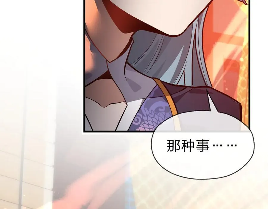 第67话 从本尊的狗做起135