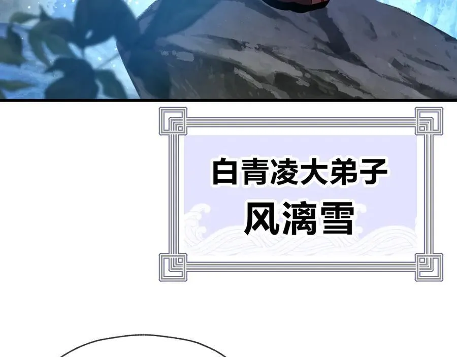 第70话 我要你，就现在！9