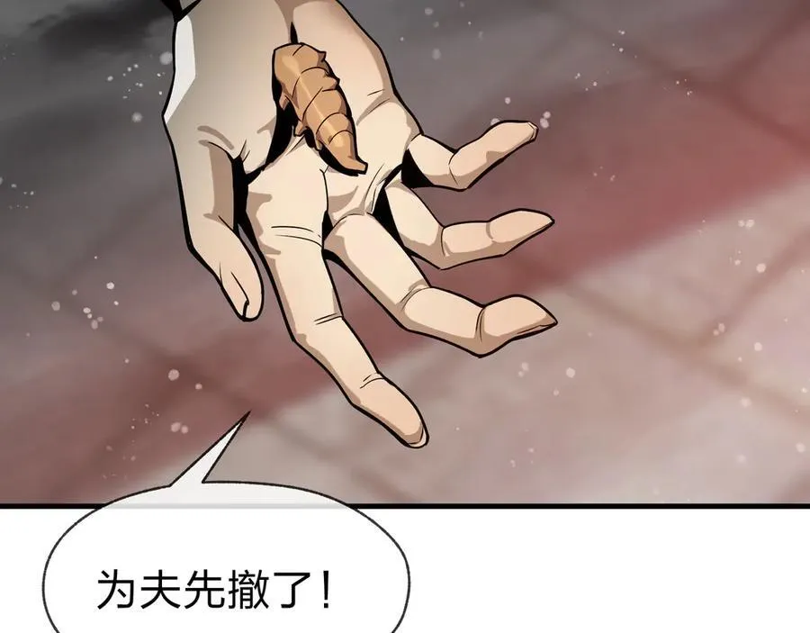 第62话 纯爱，值得。26