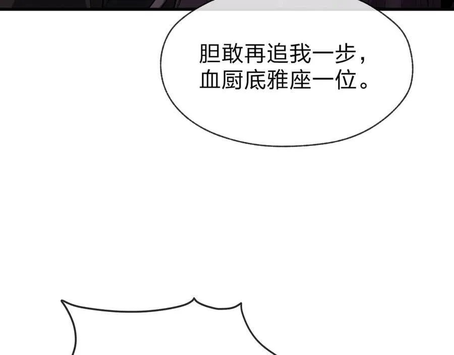 第68话 认清现实的任殿主129