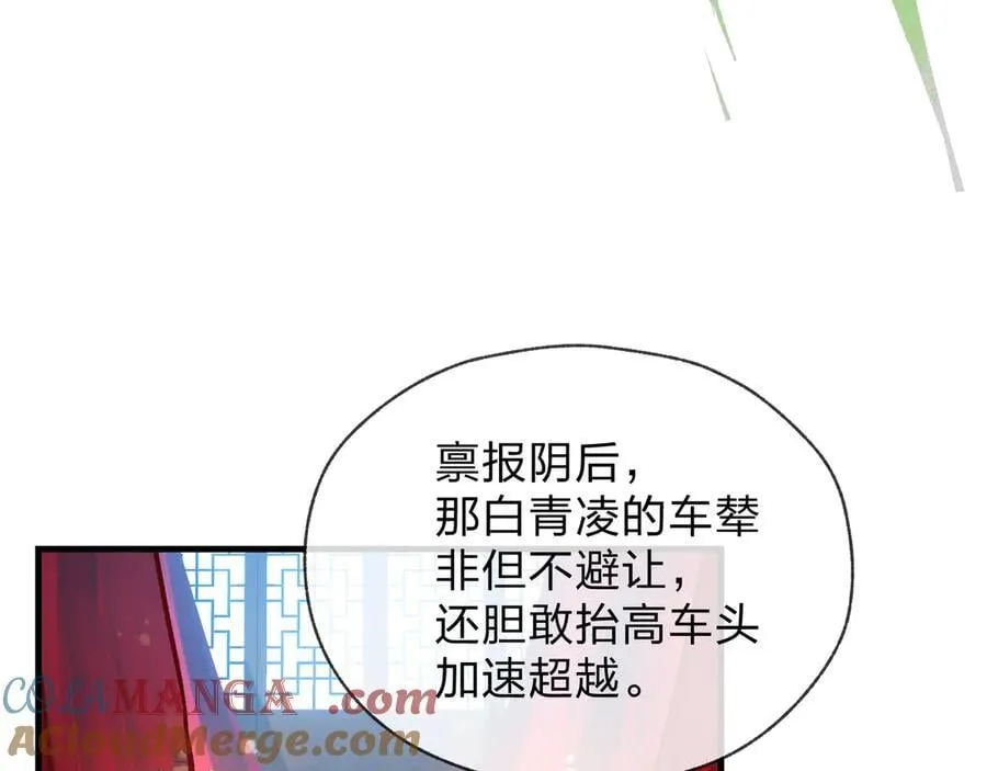 第68话 认清现实的任殿主56