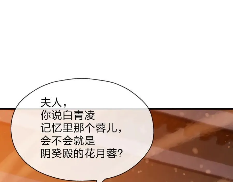 第64话 就本尊和你5