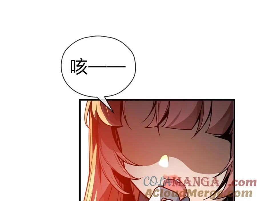第71话 对她温柔点100
