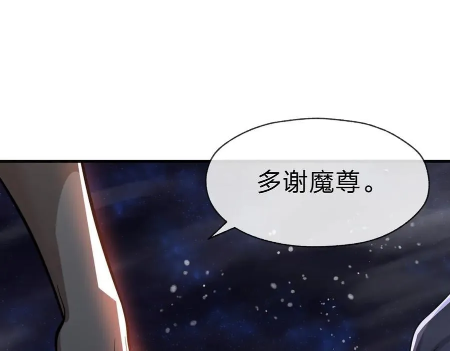 第62话 纯爱，值得。62