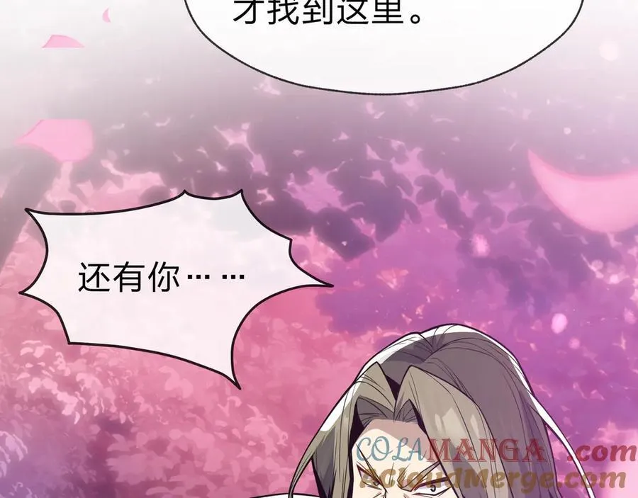 第70话 我要你，就现在！152