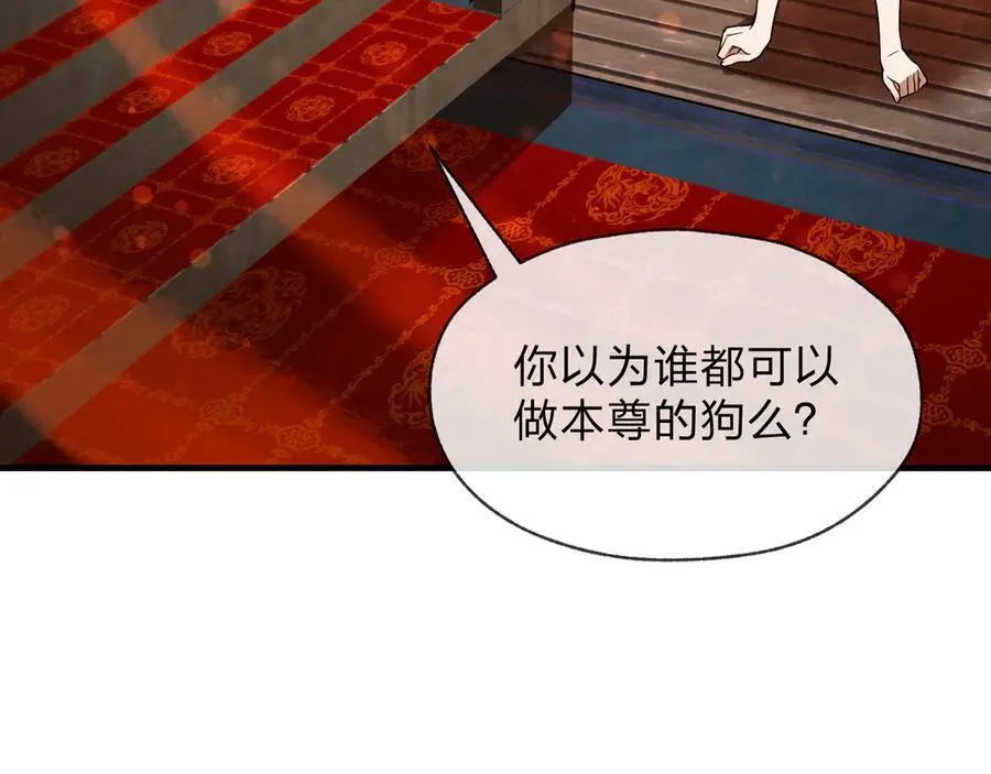 第67话 从本尊的狗做起81