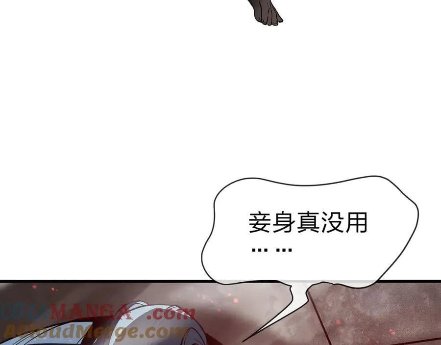 第62话 纯爱，值得。16