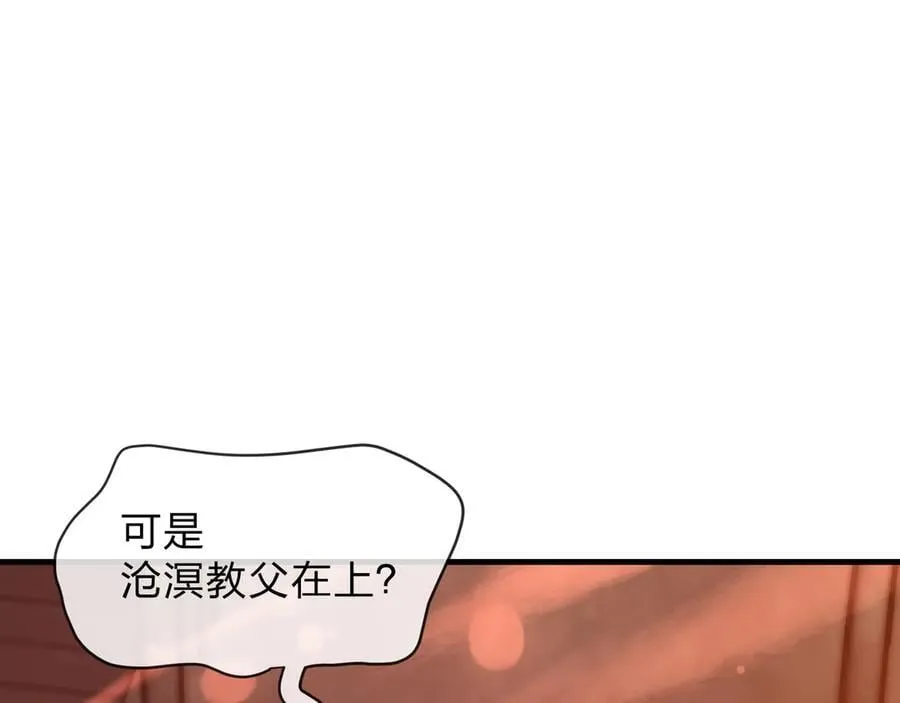 第67话 从本尊的狗做起31